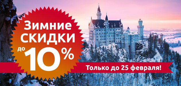 П-камчатскаятуристическая компания тез тур тайланд отзывы туристов на отдых в тайланде